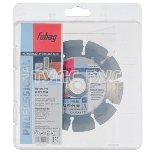Алмазный диск Beton Pro  диам 125/22.2.