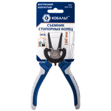Съемник стопорных колец КОБАЛЬТ внутренний изогнутый 150 мм, (1 шт.) подвес Съемник стопорных колец КОБАЛЬТ внутренний изогнутый 150 мм, (1 шт.) подвес