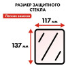 Маска сварочная QUATTRO ELEMENTI  ULTRA F9 908-542