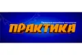 ПРАКТИКА