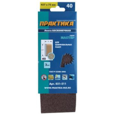 Лента шлифовальная ПРАКТИКА 75 х 457 мм P40 (3шт.) картонный подвес 031-211 Лента шлифовальная ПРАКТИКА 75 х 457 мм P40 (3шт.) картонный подвес 031-211
