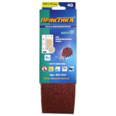 Лента шлифовальная ПРАКТИКА 75 х 533 мм P 40 (3шт.) картонный подвес 031-419 Лента шлифовальная ПРАКТИКА 75 х 533 мм P 40 (3шт.) картонный подвес 031-419