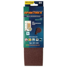 Лента шлифовальная ПРАКТИКА 75 х 533 мм P 80 (3шт.) картонный подвес 031-440 Лента шлифовальная ПРАКТИКА 75 х 533 мм P 80 (3шт.) картонный подвес 031-440