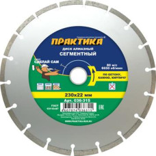 Диск алмазный сегментный ПРАКТИКА 036-315 Диск алмазный сегментный ПРАКТИКА 036-315
