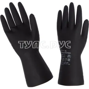 Перчатки КЩС тип 1