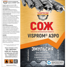 PROMA Аэрозоль СОЖ 250гр 30000001 PROMA Аэрозоль СОЖ 250гр 30000001